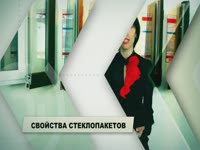 Пластиковые окна - сколько стоит дешевый стеклопакет - Обсуждение приемов установки окон из пластика