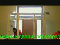 Двери ПВХ.Окна ПВХ.Пластиковая перегородка с дверью. - Обзор приемов ремонта окон ПВХ