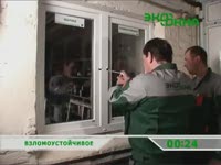 Взлом пластикового окна - Обсуждение способов ремонта окон из пластика