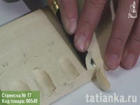 Резьба по дереву - стамески № 17 (gouge 17)