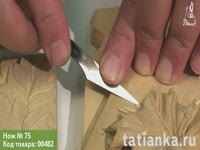 Резьба по дереву - нож № 75 (knife 75)