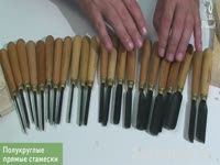 Резьба по дереву - стамеска № 7 (gouge 7)