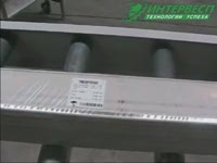 Автоматическая машина для упаковки SPIROR HP 300