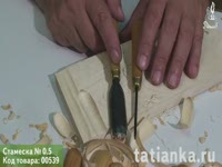 Резьба по дереву - стамеска № 0.5 (gouge 0.5)