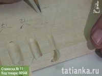 Резьба по дереву - стамески № 11 и 11 (gouges 11, 111)