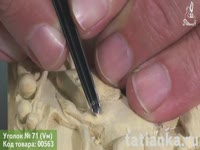 Резьба по дереву - стамеска-уголок 71 (V-gouge)