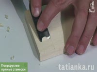 Резьба по дереву - стамеска № 12 (gouge 12)