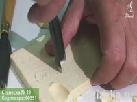 Резьба по дереву - стамеска № 19 (gouge 19)