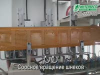 Производство ДПК (древесно-полимерного композита) SY-II