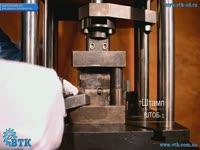Установка для раскатки обручального кольца УРО-1