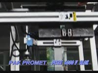 Peset 6000 Розлив молока и молочных в бутылку ПЭТ