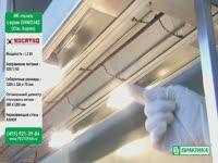 Подогреваем блюда с помощью полки DHWD342 от Kocateq