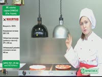 Подогреваем блюда с помощью ИК-ламп серии DHWD65 от Kocateq