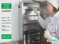 Коптильня DSH-02 от Kocateq