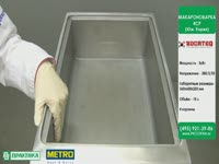 Макароноварка 4CP (600 серия) от Kocateg