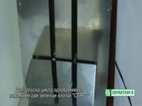 Формование тестовых заготовок на термопрессе PA-С2х2