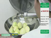 Измельчение лука в куттере TQ5 от Kocateq