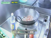 Морепродукты с овощами. Индукционная плита DC 9090 от Kocateq