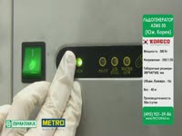 Льдогенератор гранулированного льда AZMS 50 от Koreco