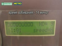 Приготовление мороженого в батч-фризере M4C от Koreco