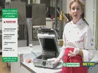 Жарка котлет на стеклокерамическом гриле FC1