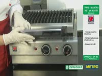 Стейк на гриле - мангале HS 1 от North