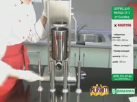 Конструкция шприца для мяса SV3 от Kocateq