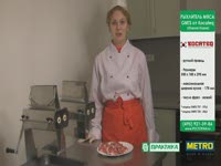 Рыхление мяса с помощью рыхлителя GMTS от KOCATEQ.