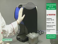 Дробление льда до степени фраппе с помощью SG156 от Kocateq