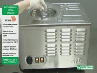 Готовим домашнее мороженое в батч-фризере STELLA от MUSSO