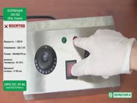 Установка блока управления на коптильню DSH-S02