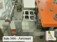 Оборудование для упаковки сливочного масла