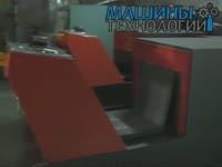 Машина оберточная МО-3