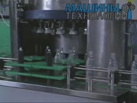 Розлив напитков в ПЭТ бутылку, 2500 бут/час