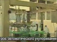 Розлив питьевой воды ЛР 5-500 (Трайпл)