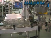 Water filling line LR 5-1500