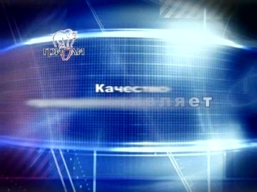 Лесопильный комплекс Гризли