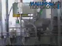 Линия розлива химических средств защиты растений