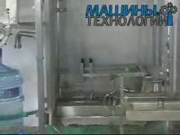 Розлив воды в 19 л. бутли