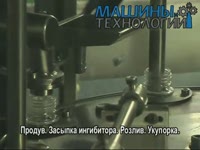 Линия розлива льняного масла