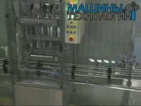 Розлив жидкостей для мойки стекол