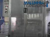 Розлив жидкого мыла ЛР 5-500