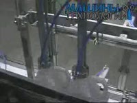 Линия розлива ЛР ТЖ 5-20/200