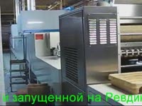 Линия для производства пряников и печенья с начинкой