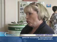 Неделя СЫРОДЕЛИЯ И МАСЛОДЕЛИЯ В Угличе 2011 год