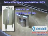 Сливочное масло.Линия сливочного масла МОЛМАШ (Я7-ОМ-3Т)