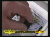 Котли СП "Ройек-Львів"