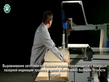 Форматно раскроечный станок Altendorf F 45 - Раскрой доски на прямоугольные заготовки
