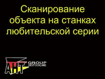 Фрезерные станки с ЧПУ.