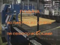 Автоматическая линия изготовления гофротары «SPEED LIGHT» на основе лазерного раскроя